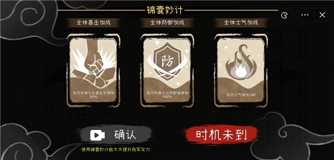 纸上战争2游戏最新版下载