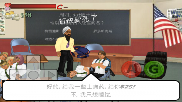 日在校园安装