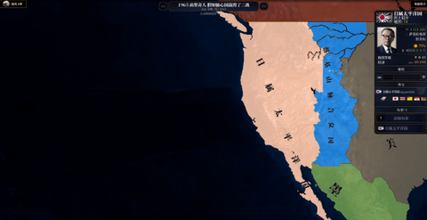 文明时代2钢铁雄心中文最新版