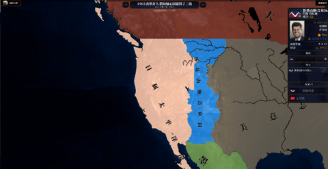 文明时代2钢铁雄心中文最新版