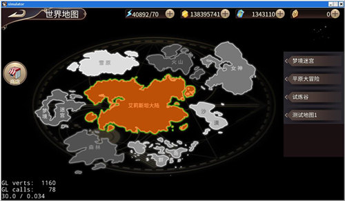 新征战《姬魔恋战纪》蜂窝地图五一上线!
