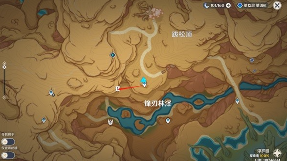 《原神》荒石苍漠沙堆宝箱收集攻略