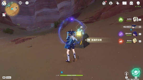 《原神》荒石苍漠沙堆宝箱收集攻略