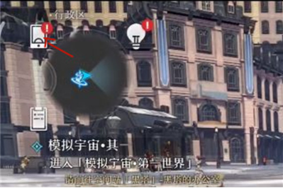 崩坏星穹铁道UID查看方法介绍