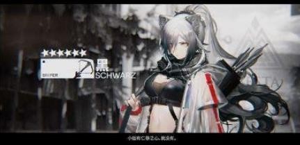 明日方舟最废的六星都有什么