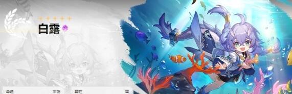 崩坏星穹铁道刷什么初始详情