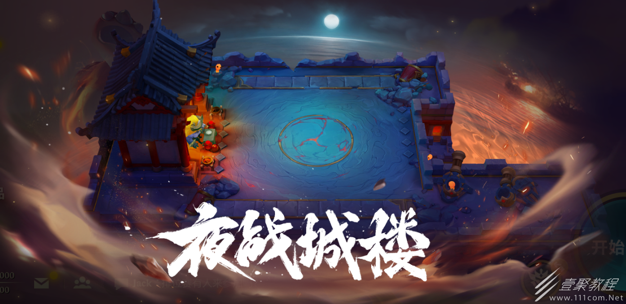 金铲铲之战S8.5吉祥至高天薇古丝阵容搭配方法