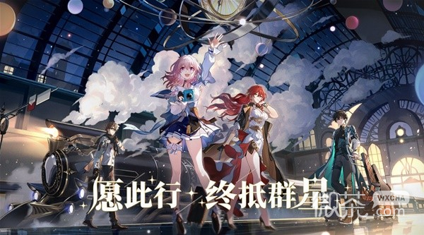崩坏星穹铁道前期开拓力分配攻略一览