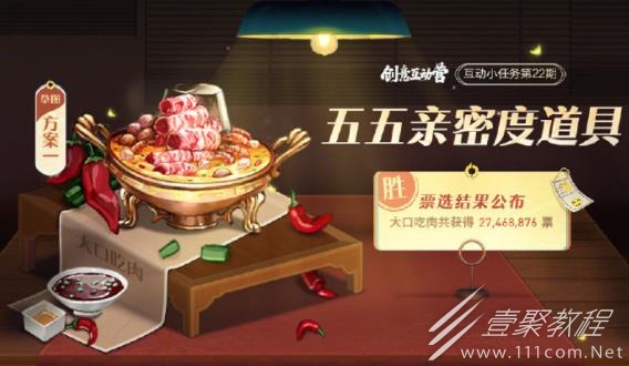 王者荣耀五一活动大全2023