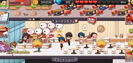 百货商店经理安卓版
