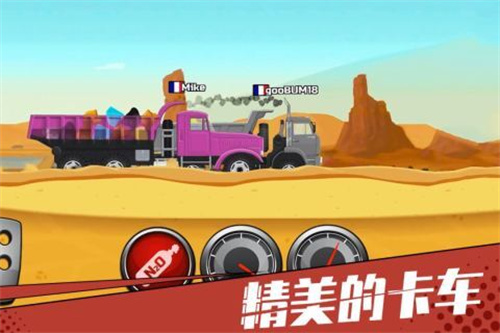 疯狂的卡车安装包