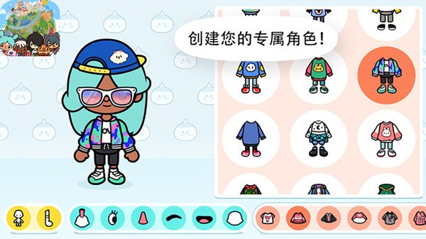 托卡世界小镇生活手游