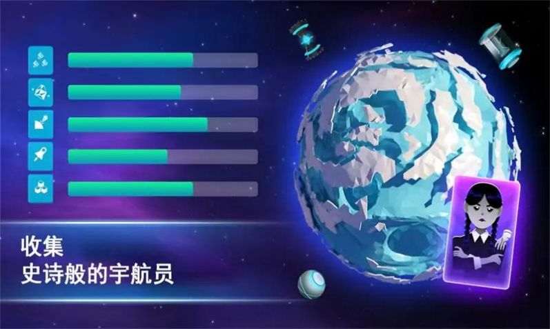 宇宙采矿模拟器安卓下载