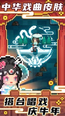 灵魂骑士官网版
