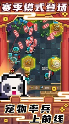 灵魂骑士官网版