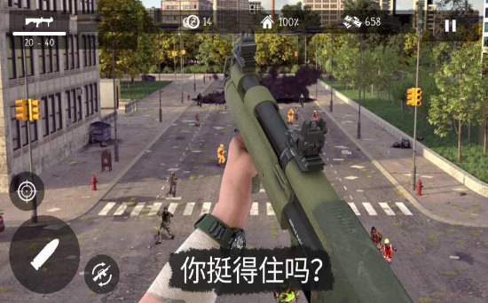 死灵奇袭下载安装