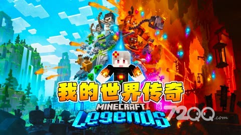 《我的世界传奇》煤炭收集策略