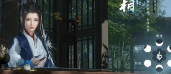 逆水寒手游神相流派任务怎么玩
