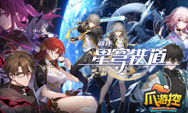 崩坏星穹铁道五星角色哪个好