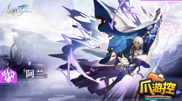 崩坏星穹铁道兑换码是什么