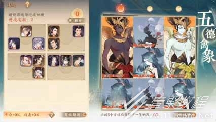 忘川风华录百象轮转第一关通关攻略
