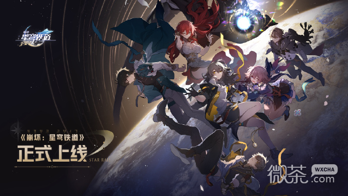 崩坏星穹铁道角色卡住了怎么办详情