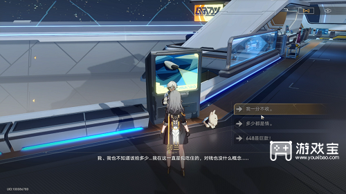 崩坏星穹铁道复兴之路任务策略