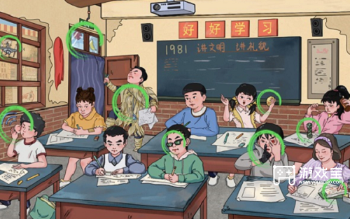 文字玩出花各显神通策略