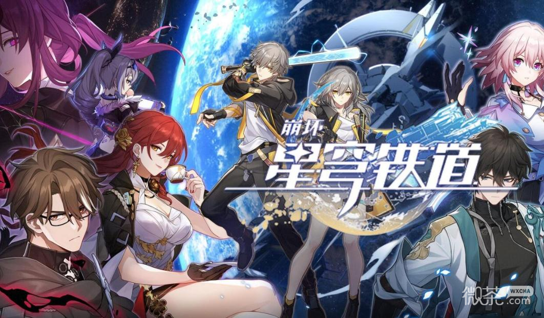 崩坏星穹铁道PC版键位介绍