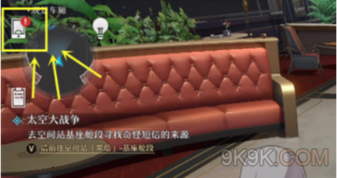 崩坏星穹铁道多少级可以加好友
