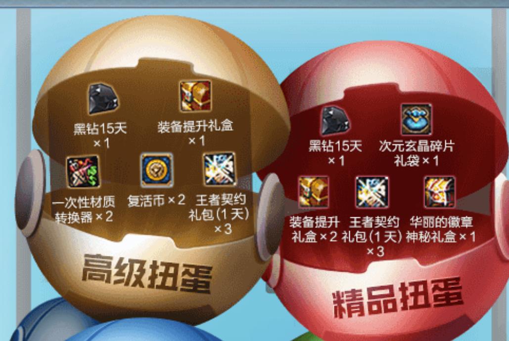 地下城与勇士2023年周年庆会送什么_地下城与勇士大神回答