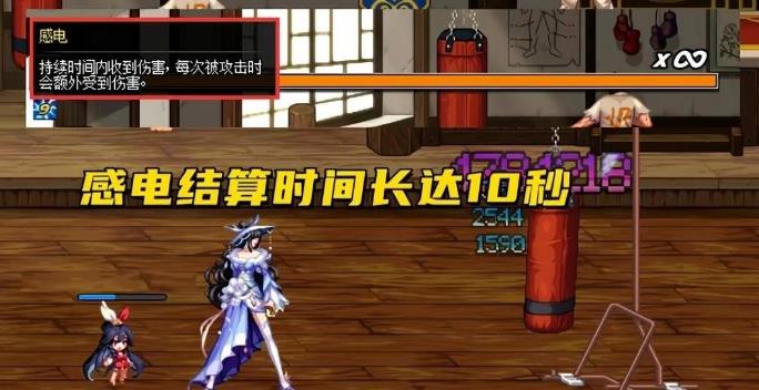 dnf感电伤害怎么算 dnf感电伤害算方法