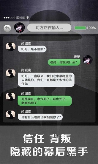 诡秘寝室下载手机版