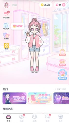 卡通装扮少女安卓下载