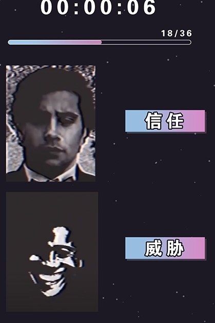 测谎机模拟下载