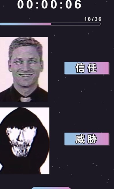 测谎机模拟下载