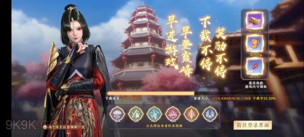《天龙八部2飞龙战天》职业选择推荐