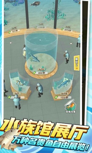 我是鱼塘主正式版