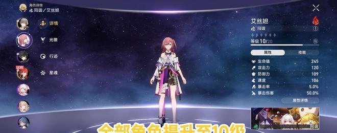 崩坏星穹铁道末日兽怎么打-崩坏星穹铁道boss末日兽的打法攻略