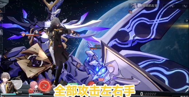 崩坏星穹铁道末日兽怎么打-崩坏星穹铁道boss末日兽的打法攻略