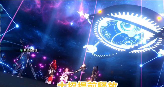 崩坏星穹铁道末日兽怎么打-崩坏星穹铁道boss末日兽的打法攻略