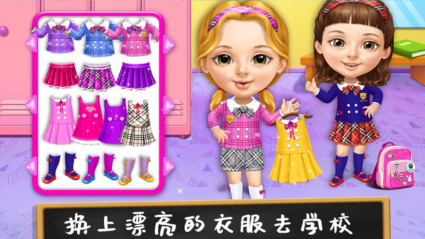 打扫公主城堡安装