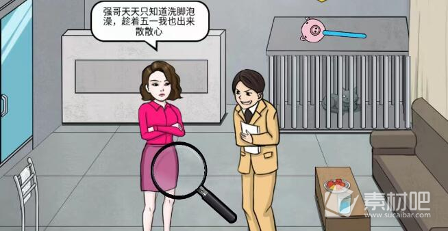 《文字王者》旅游风云通关策略