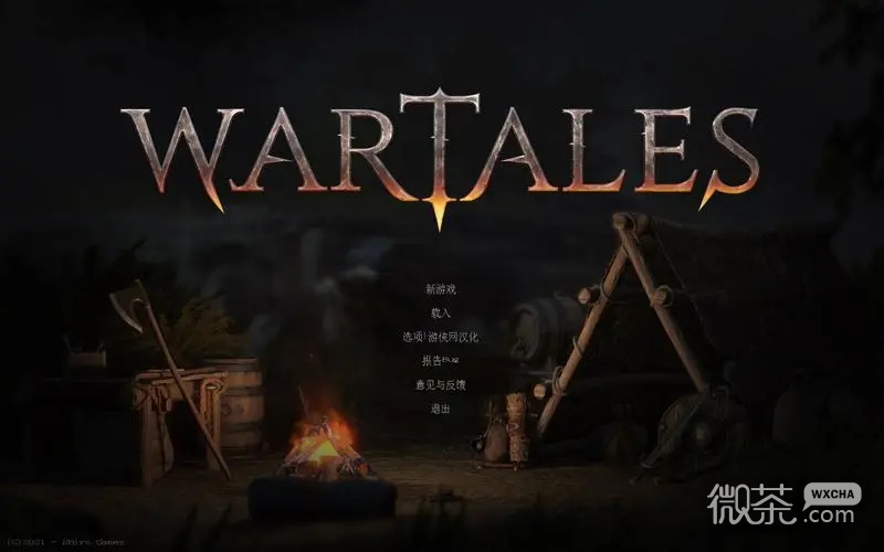 战争传说Wartales霜钢获取方法攻略