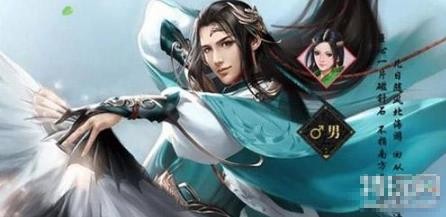 天龙八部2飞龙战天逍遥怎么加点