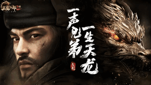 天龙八部2飞龙战天宝石怎么获得