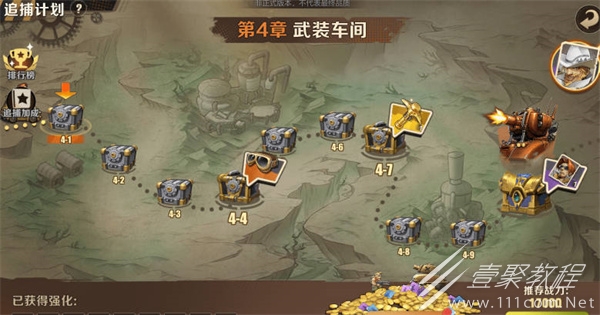 合金弹头觉醒英雄装备获得攻略介绍
