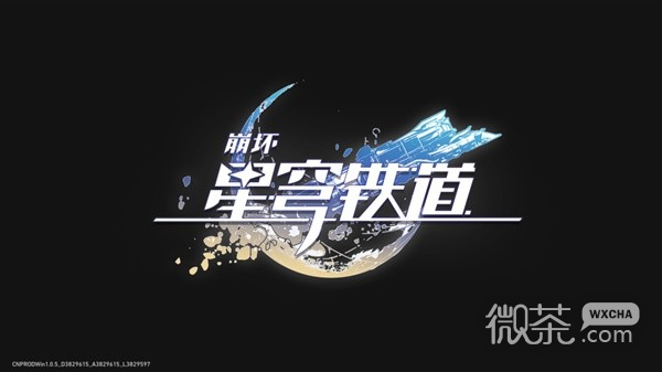 崩坏星穹铁道全角色升级材料大全一览