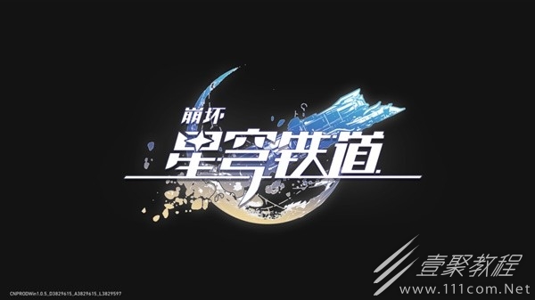 崩坏星穹铁道忘却之庭奖励大全