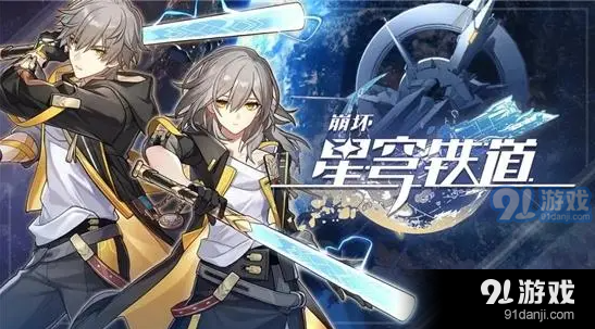 崩坏星穹铁道垃圾桶头像任务怎么做